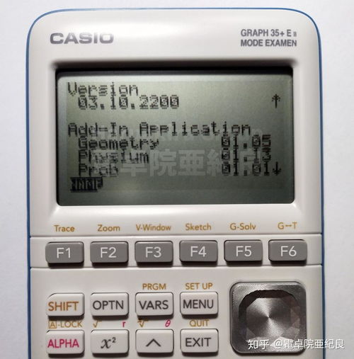 casio發(fā)布圖形計算器新產(chǎn)品