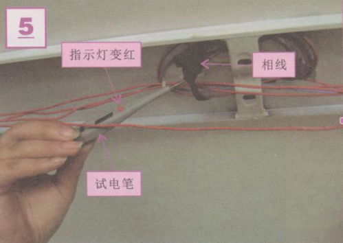 現(xiàn)場 彩圖講解電工必備技能之室內(nèi)及樓道照明控制系統(tǒng)的檢修方法