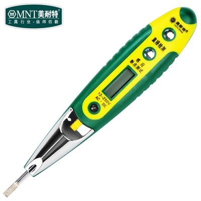 特價 多功能感應(yīng)式測電筆 聲光報警 LED照明 非接觸驗電筆 查斷點