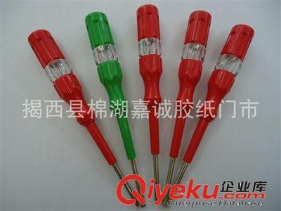 1308多功能測電筆 感應(yīng)電筆圖片|1308多功能測電筆 感應(yīng)電筆產(chǎn)品圖片由揭西縣棉湖嘉誠膠紙門市公司生產(chǎn)提供-