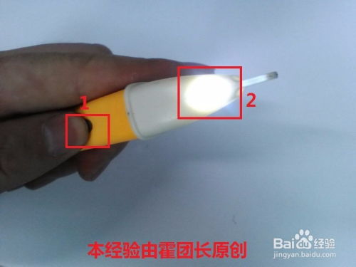 居家必備之神奇測電筆 安全與便利的守護者