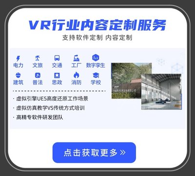 數字賦能，安全先行 VR與仿真假人技術在職工應急救護培訓中的應用與展望
